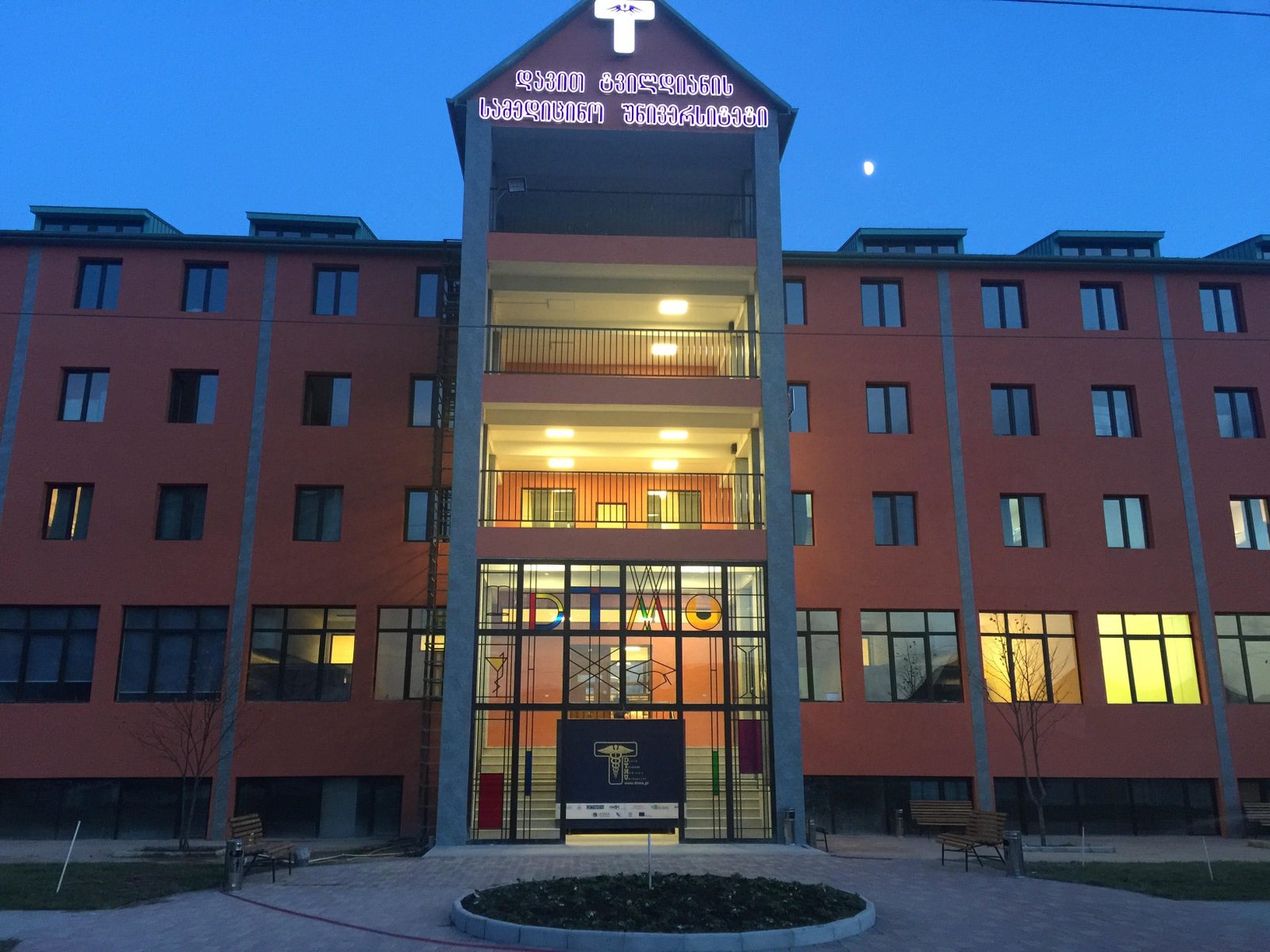 Medical education in Georgia